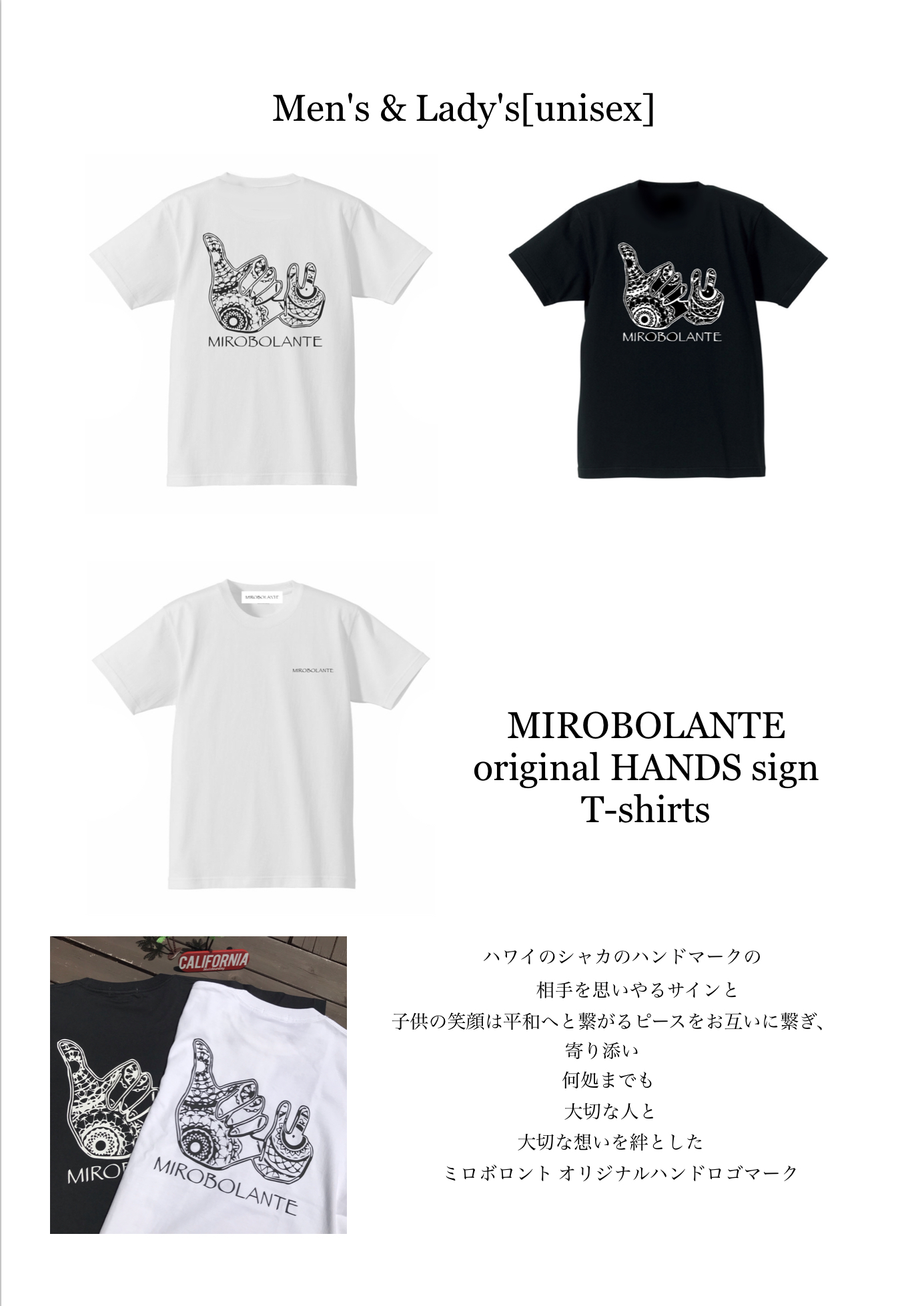 summer & spring collection!