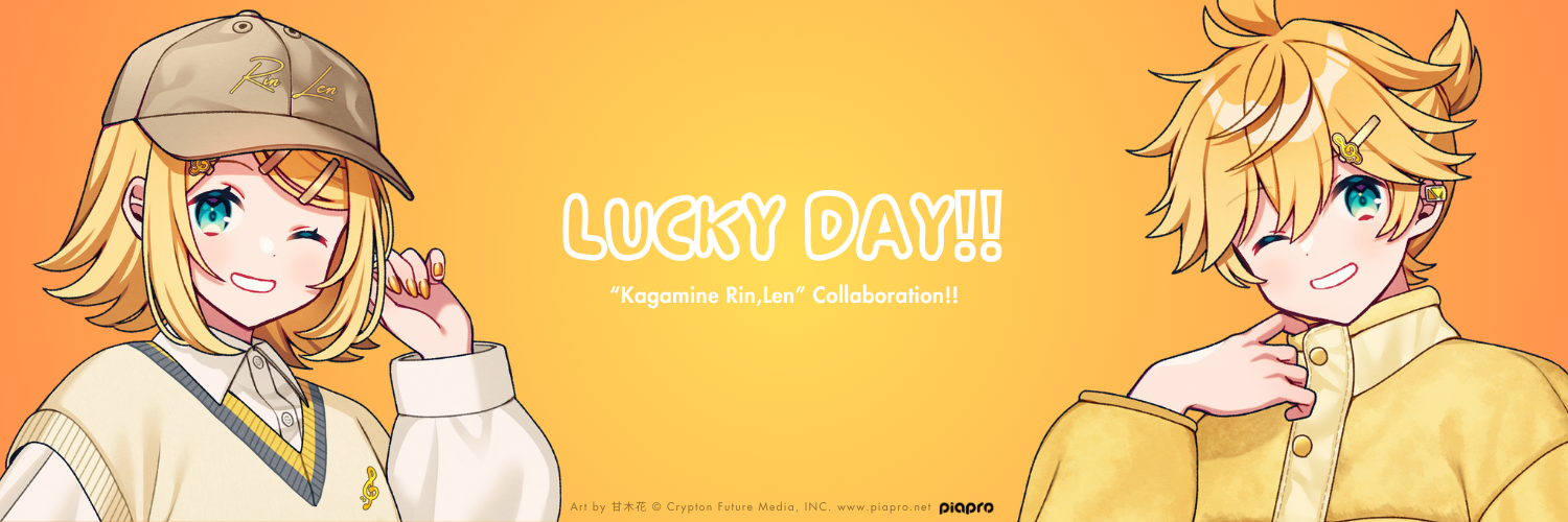 鏡音リン・レンと25年冬のコラボアイテム、新発売！