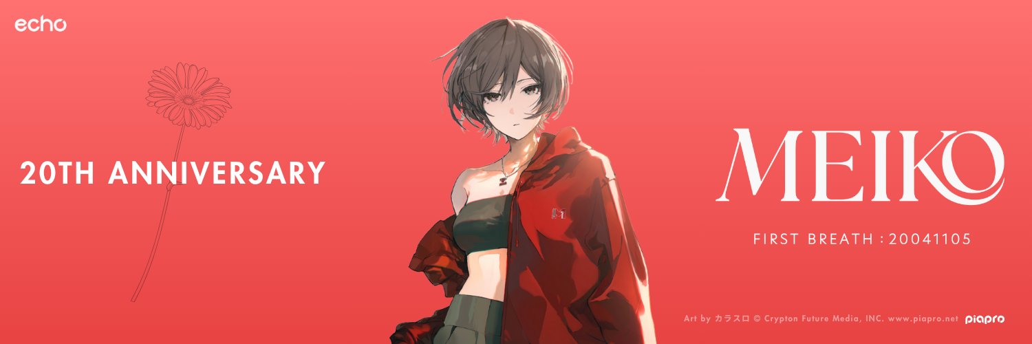 MEIKOコラボアイテム、新発売!