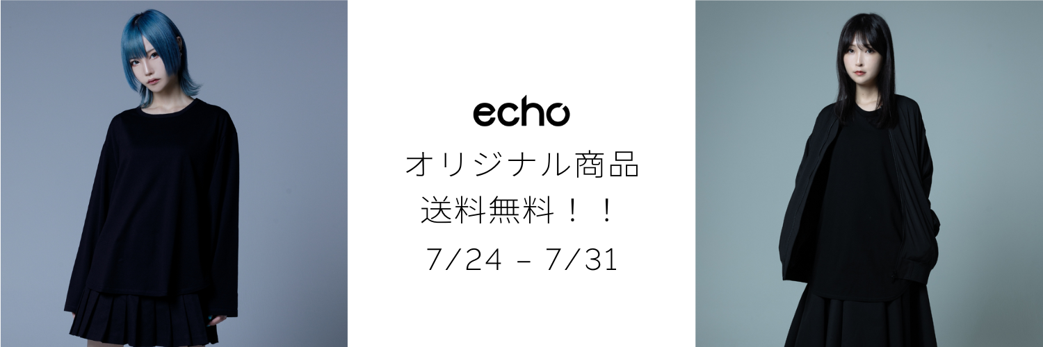 echo オリジナル商品 送料無料！！