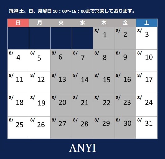 期間限定 かき氷販売開始のお知らせ