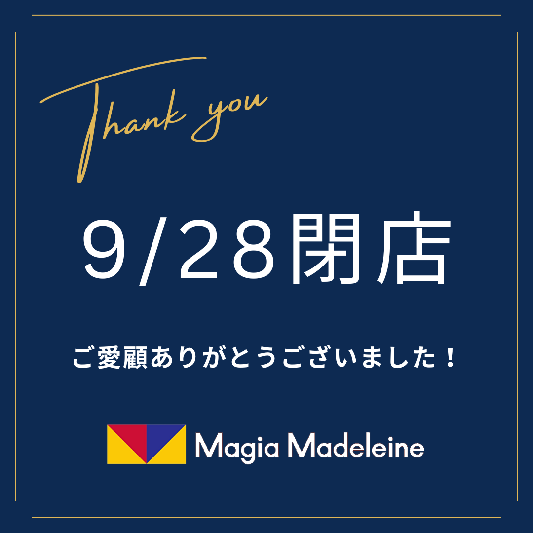 閉店のお知らせ