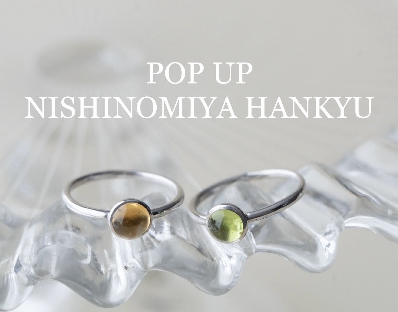 POP UP  西宮阪急 (6/10-16)