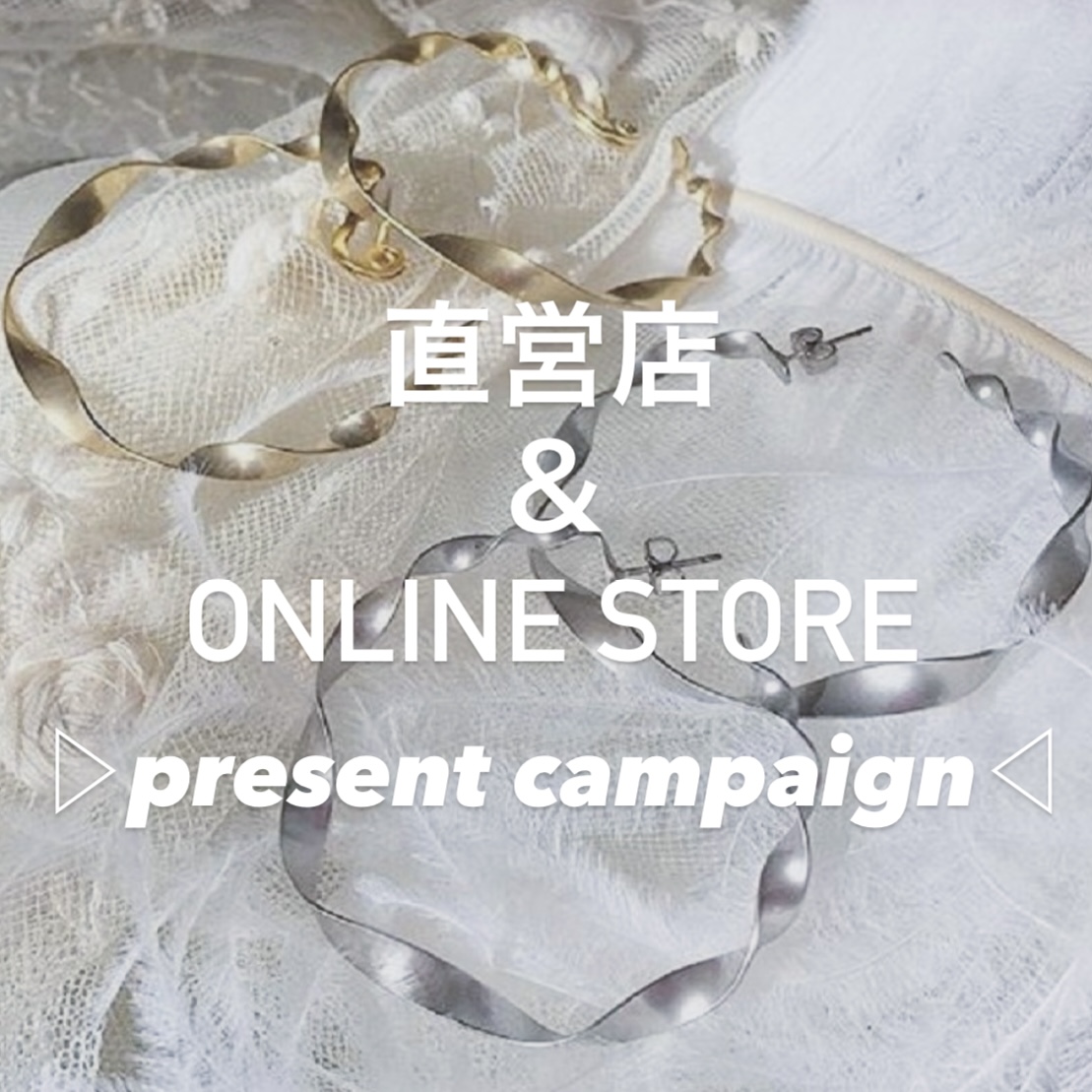 【3月】プレゼントキャンペーン