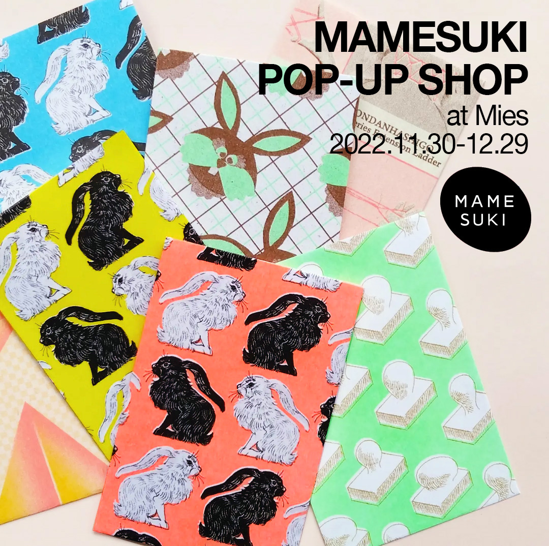 【MAMESUKI POP UP SHOP at Mies】2022.11/30(WED)より開催！