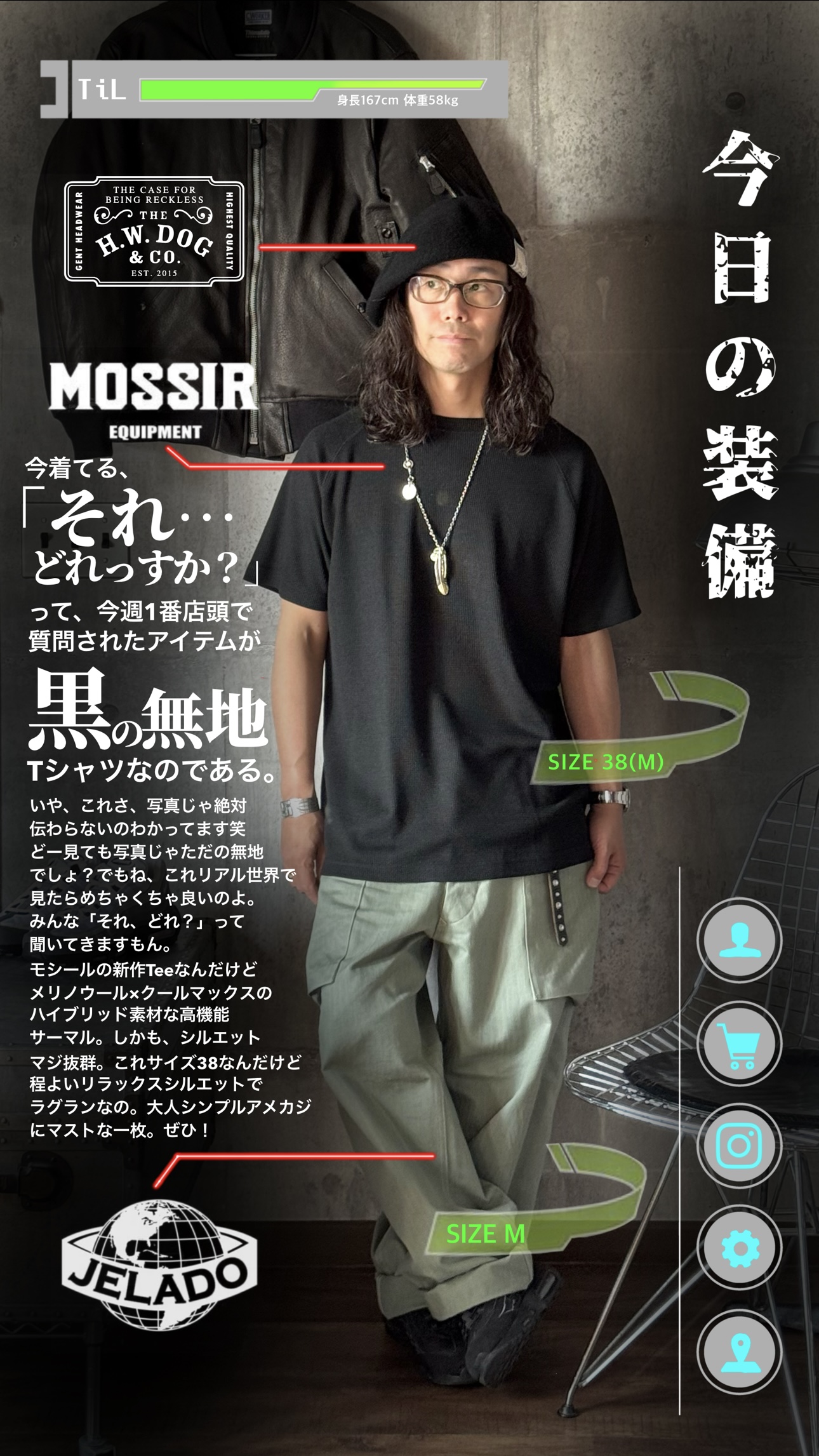 モシールのハイブリットTee MOCU014 LOOC