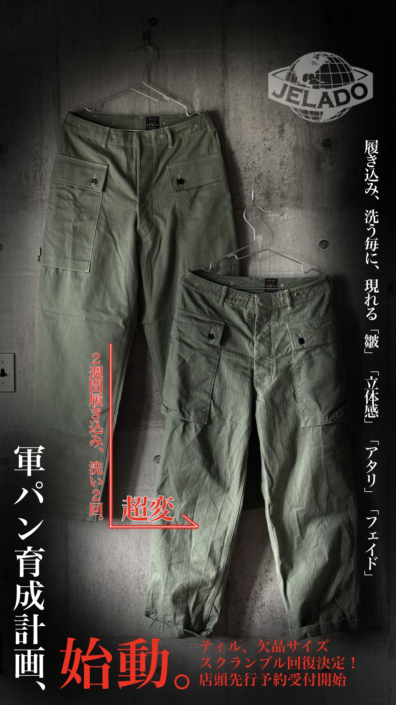 この軍パン、「勝ち確」である。