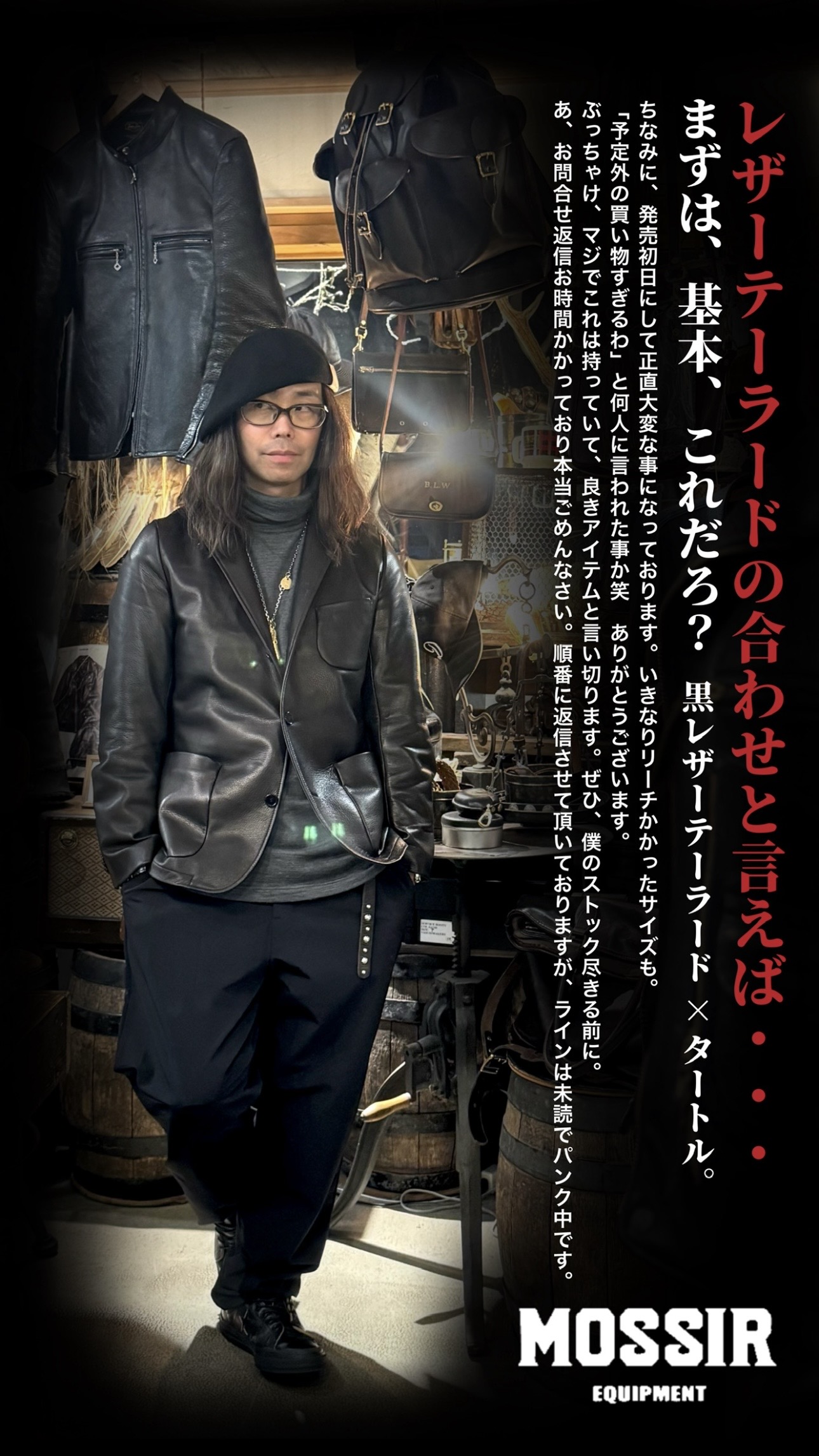 もはや、次元が違うのさ。