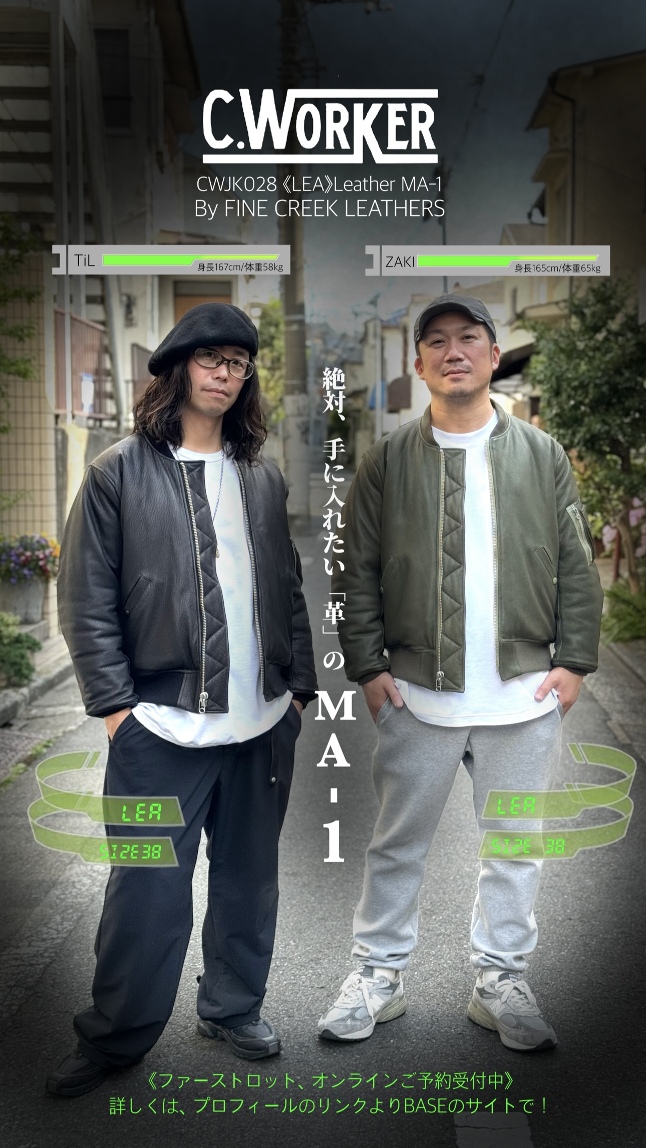 ご予約受付中！！！