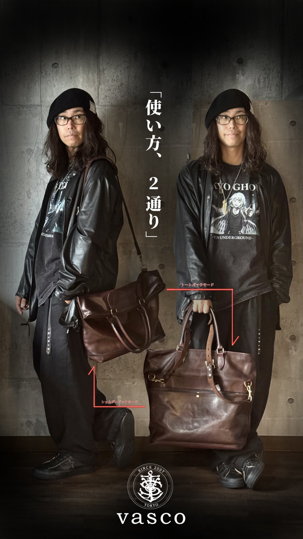 使い方、二通り。