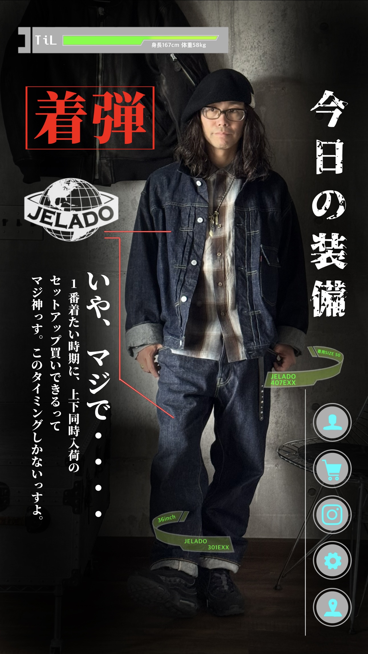 やっぱ、欲しい！が続出のやつ。