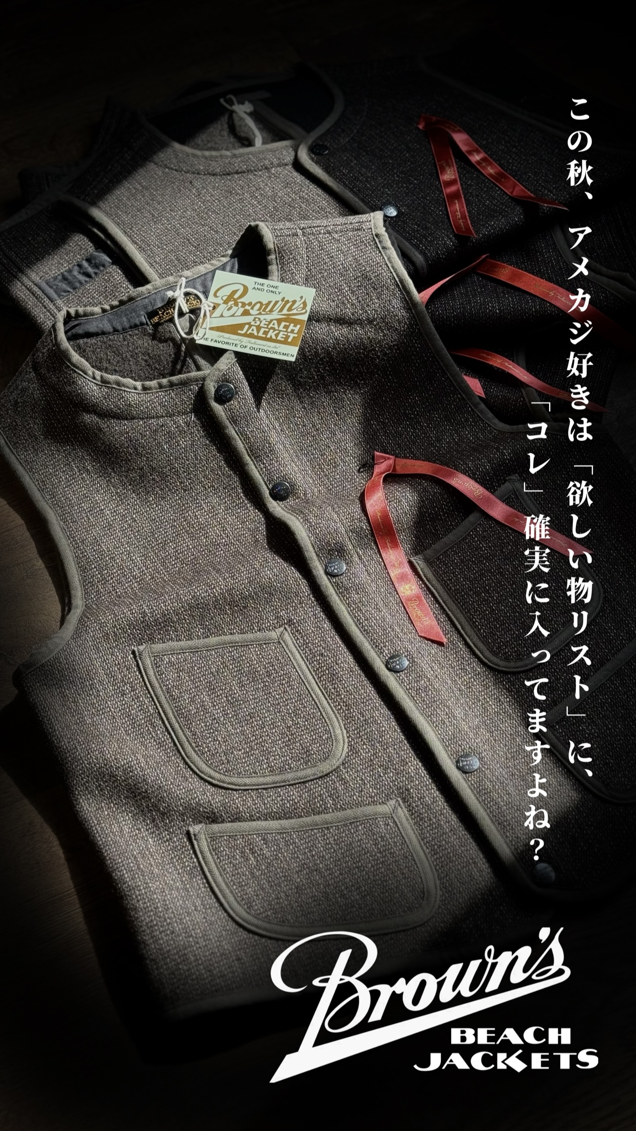 やっぱり、欲しい物リストに入ってる方多かったやつ。