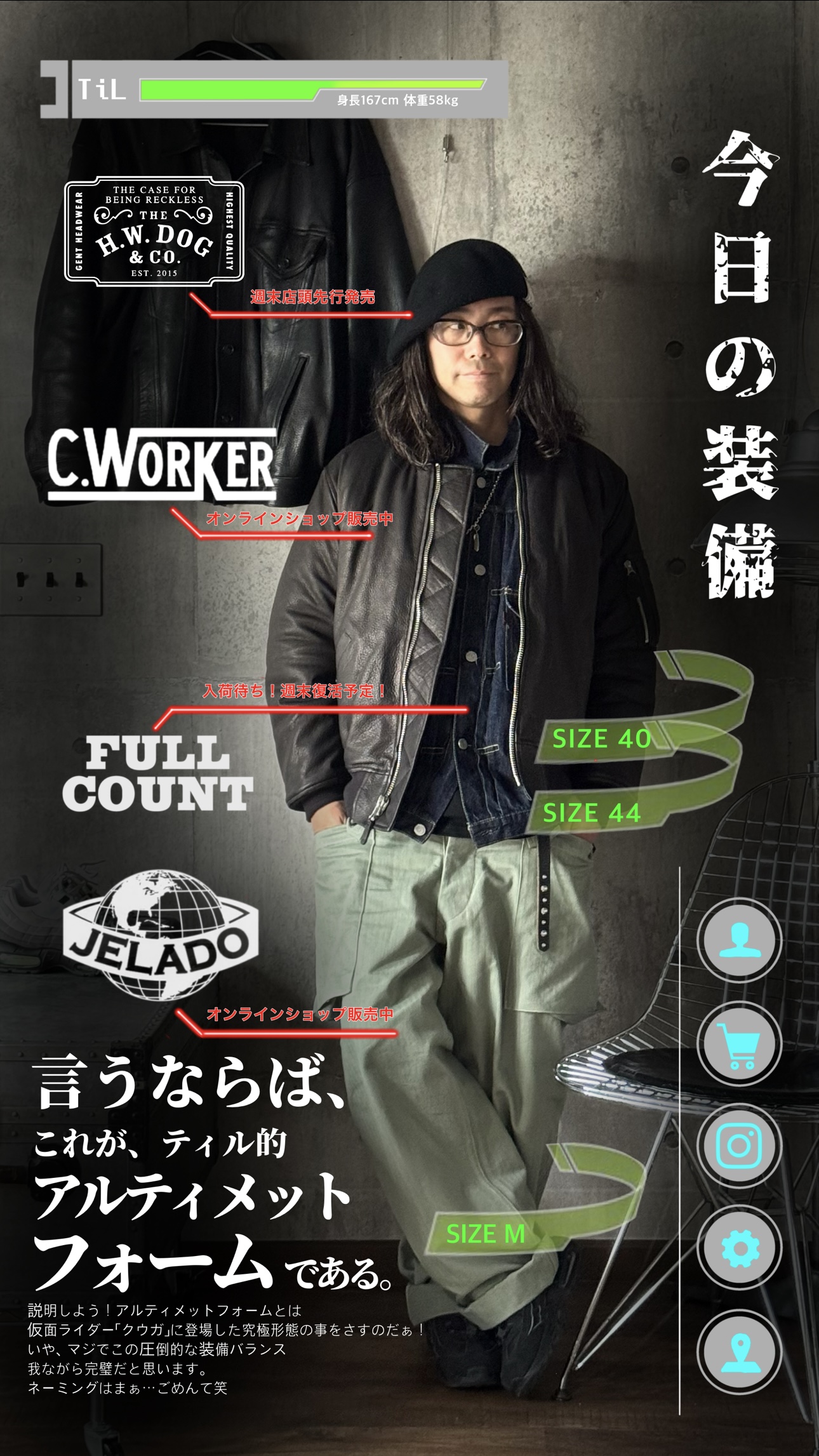 これが、ティル...アルティメットフォームだ！