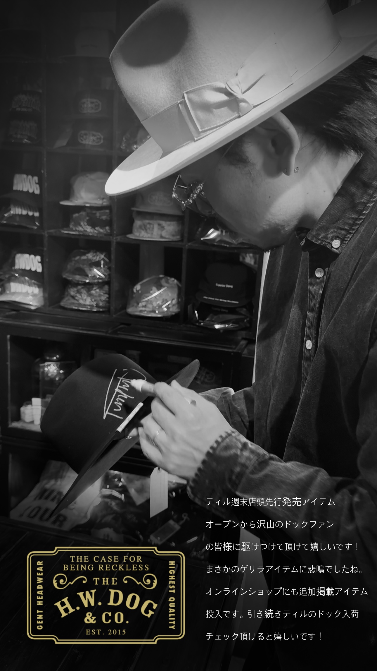 THE H.W.DOG&CO正規取扱店　旭川TiL(ティル）