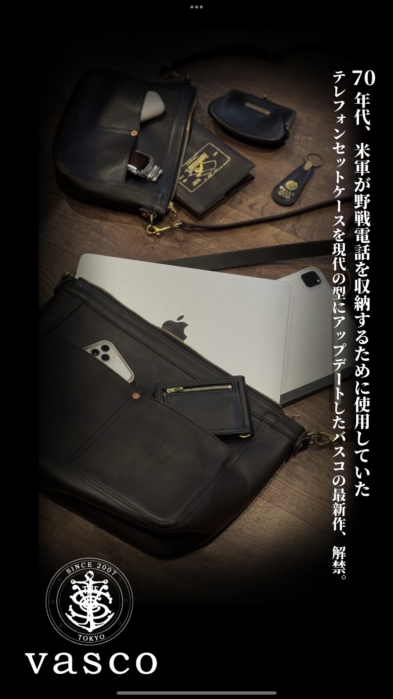 野戦電話を収納だと？