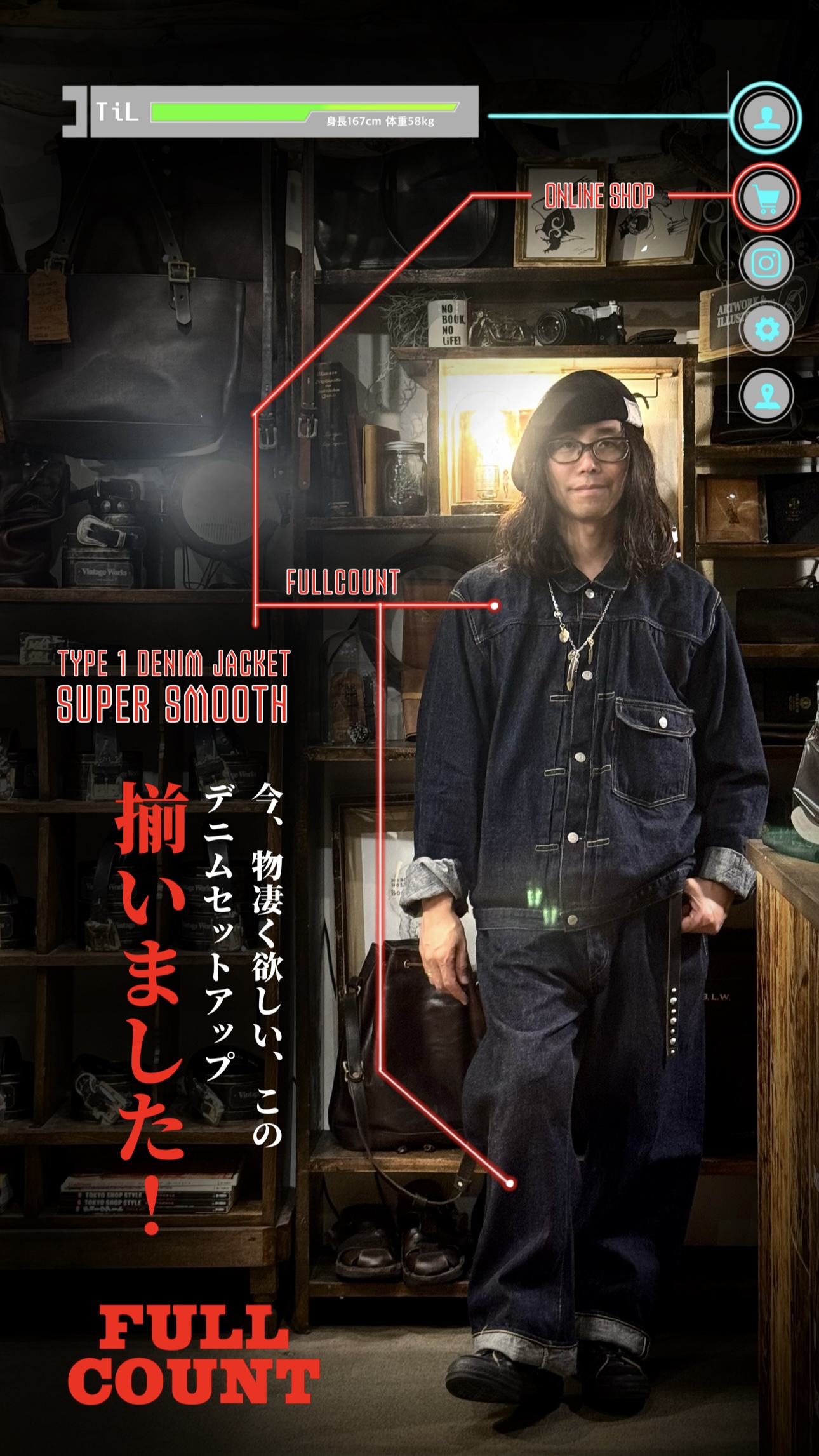 デニムセットアップ到着！