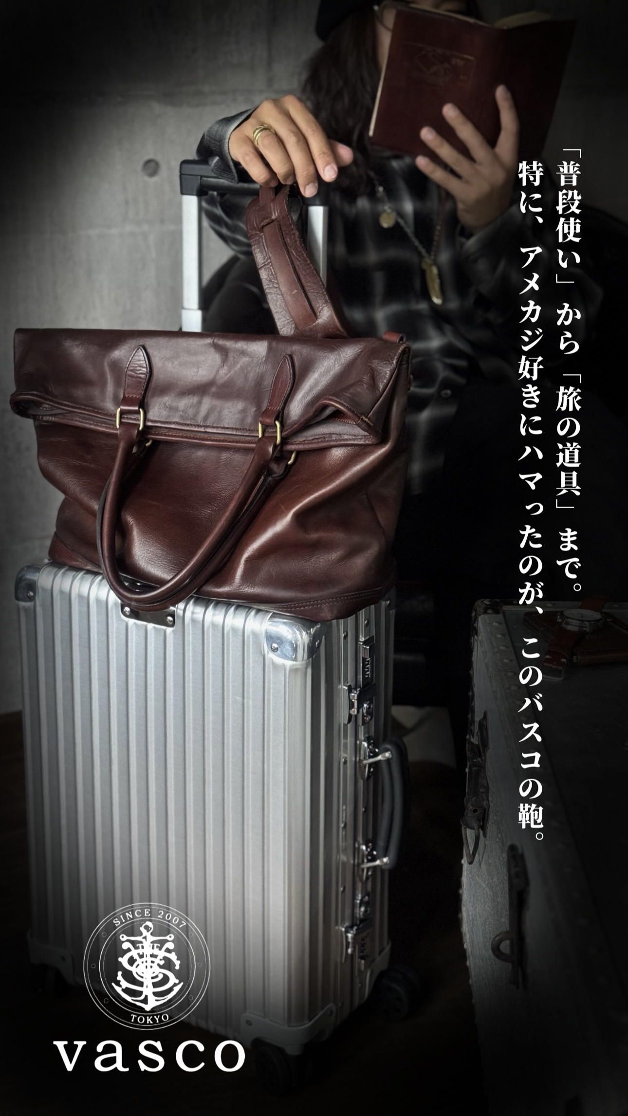 オンライン販売枠、残りわずか。