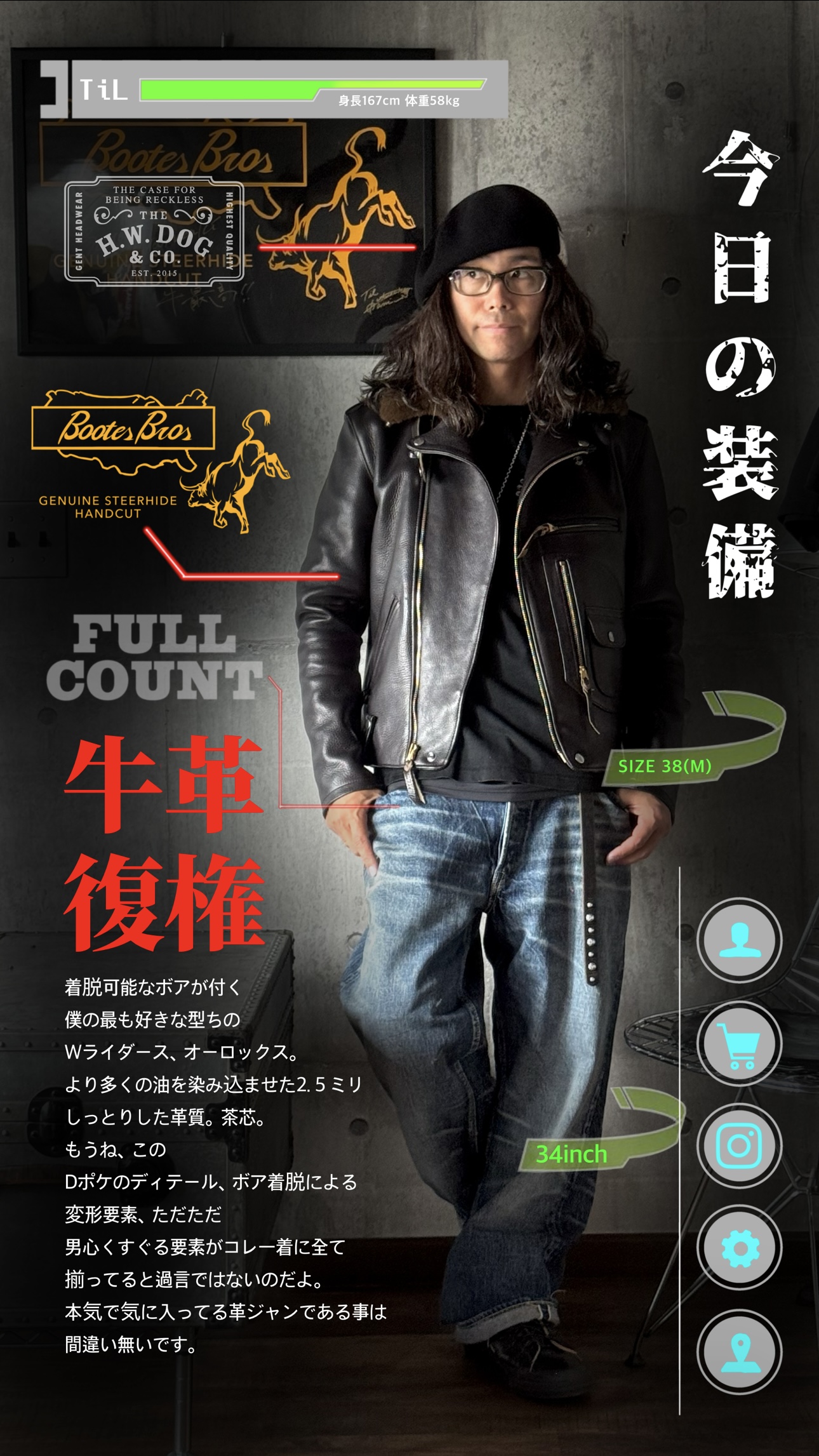 今、最も注目のWライダースがこれだ！