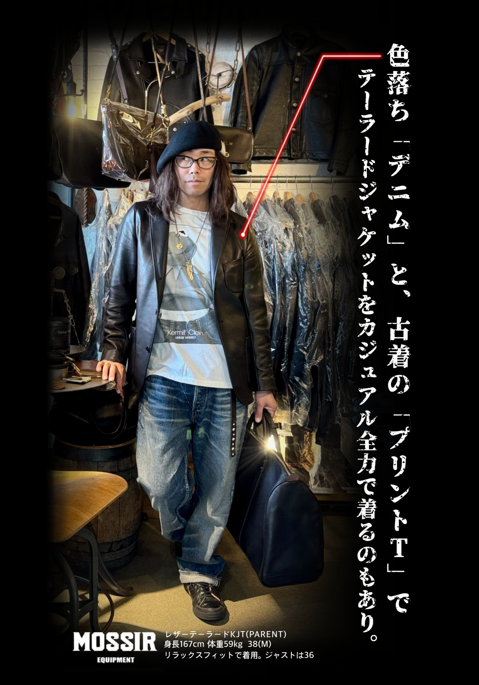 やっぱこのテーラードJKTの支持率は桁違いです。