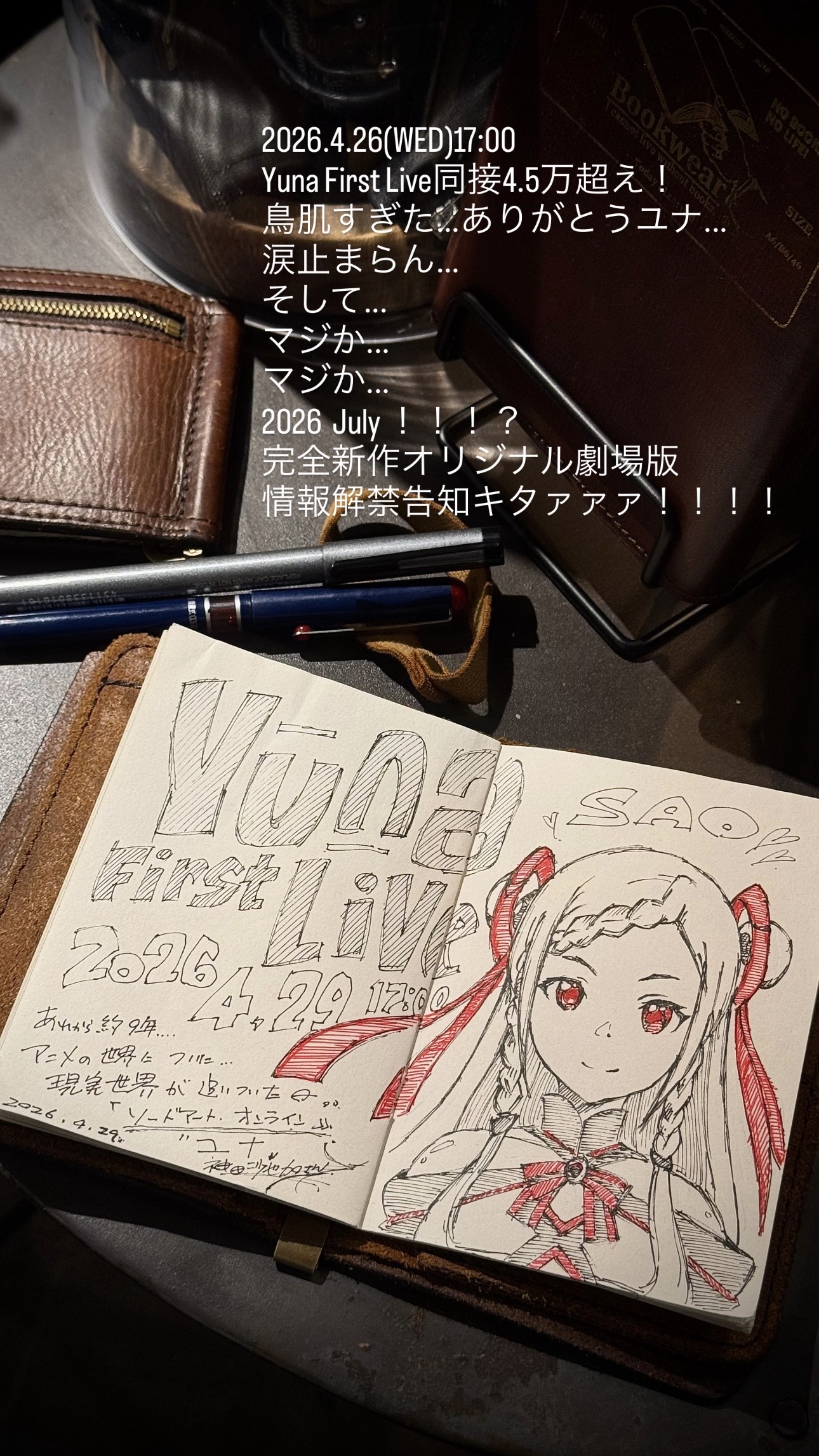 2026.4.29.17:00
