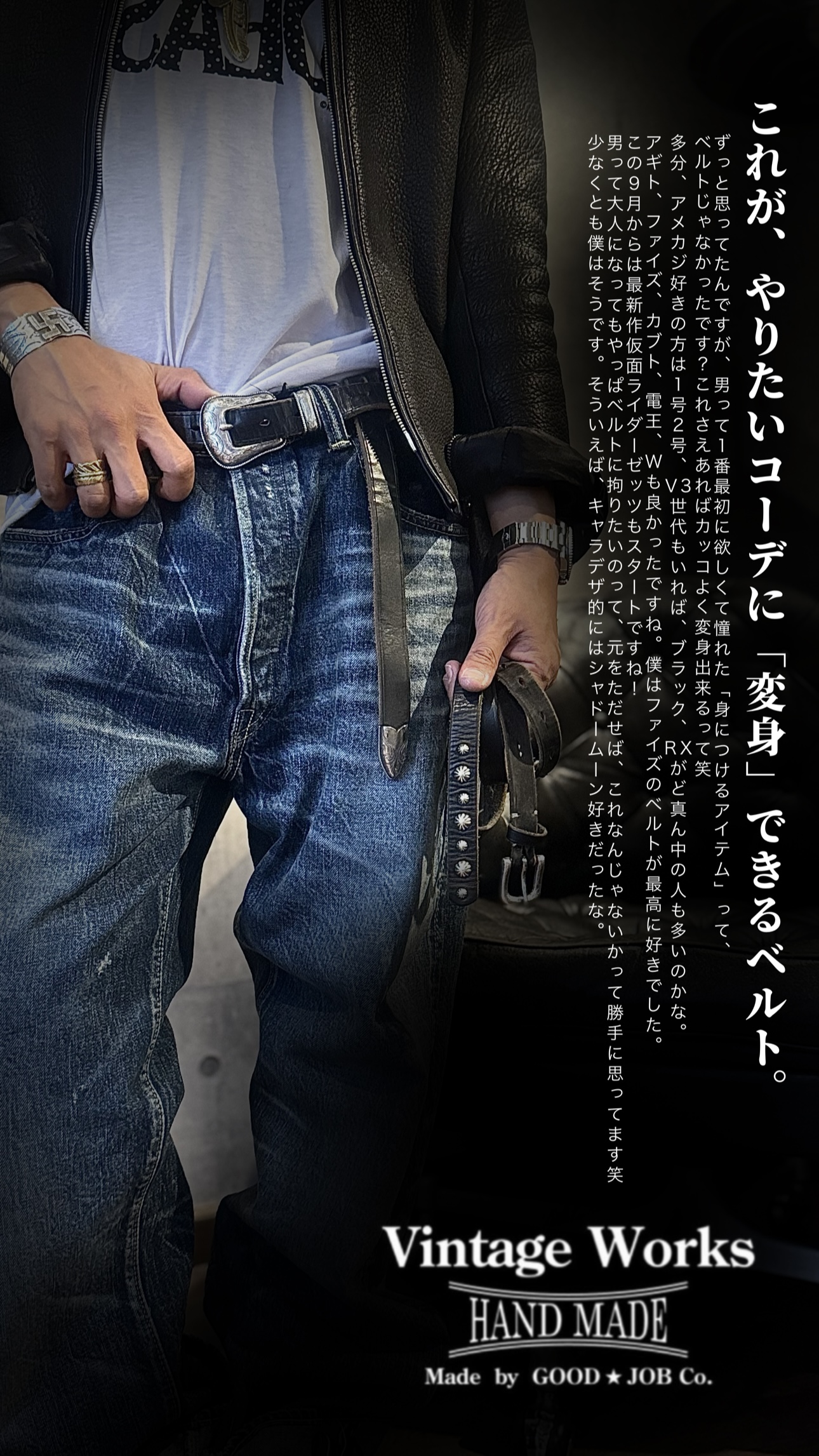 店頭販売のみの変身ベルト。