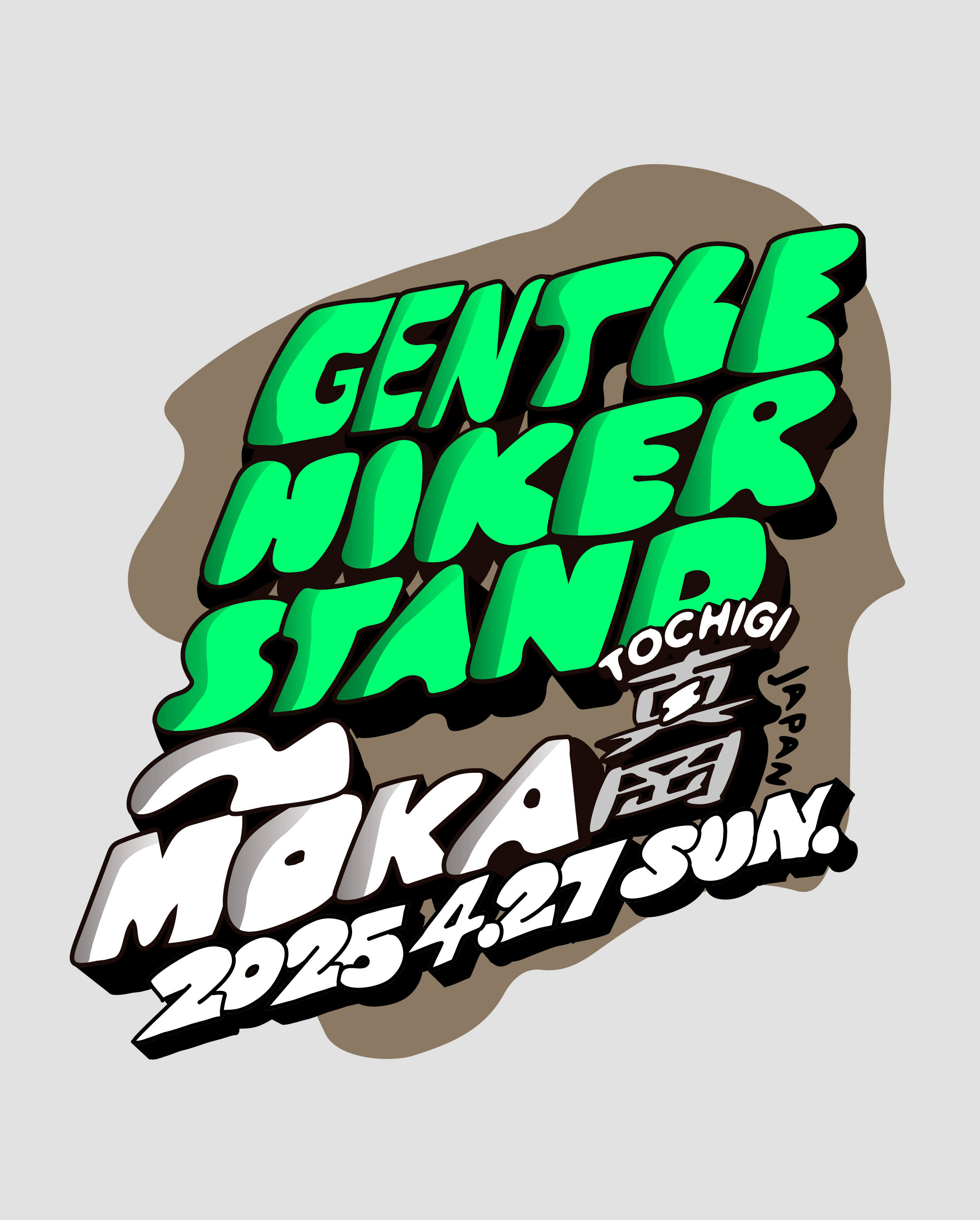 イベント出展のため4/26よりオンラインショップを一時休止致します