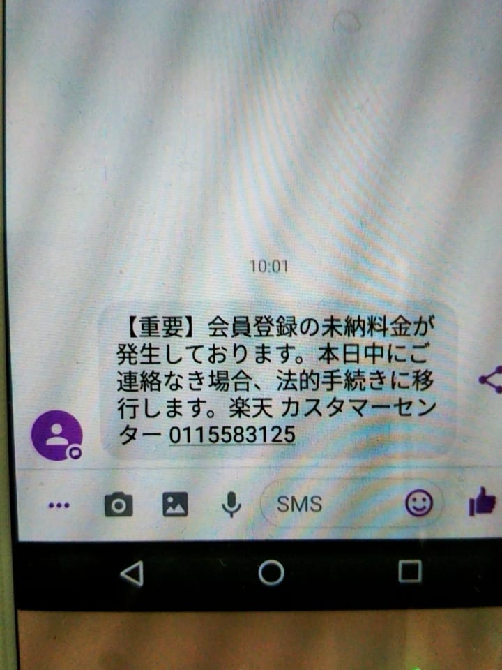 気を付けましょう…！