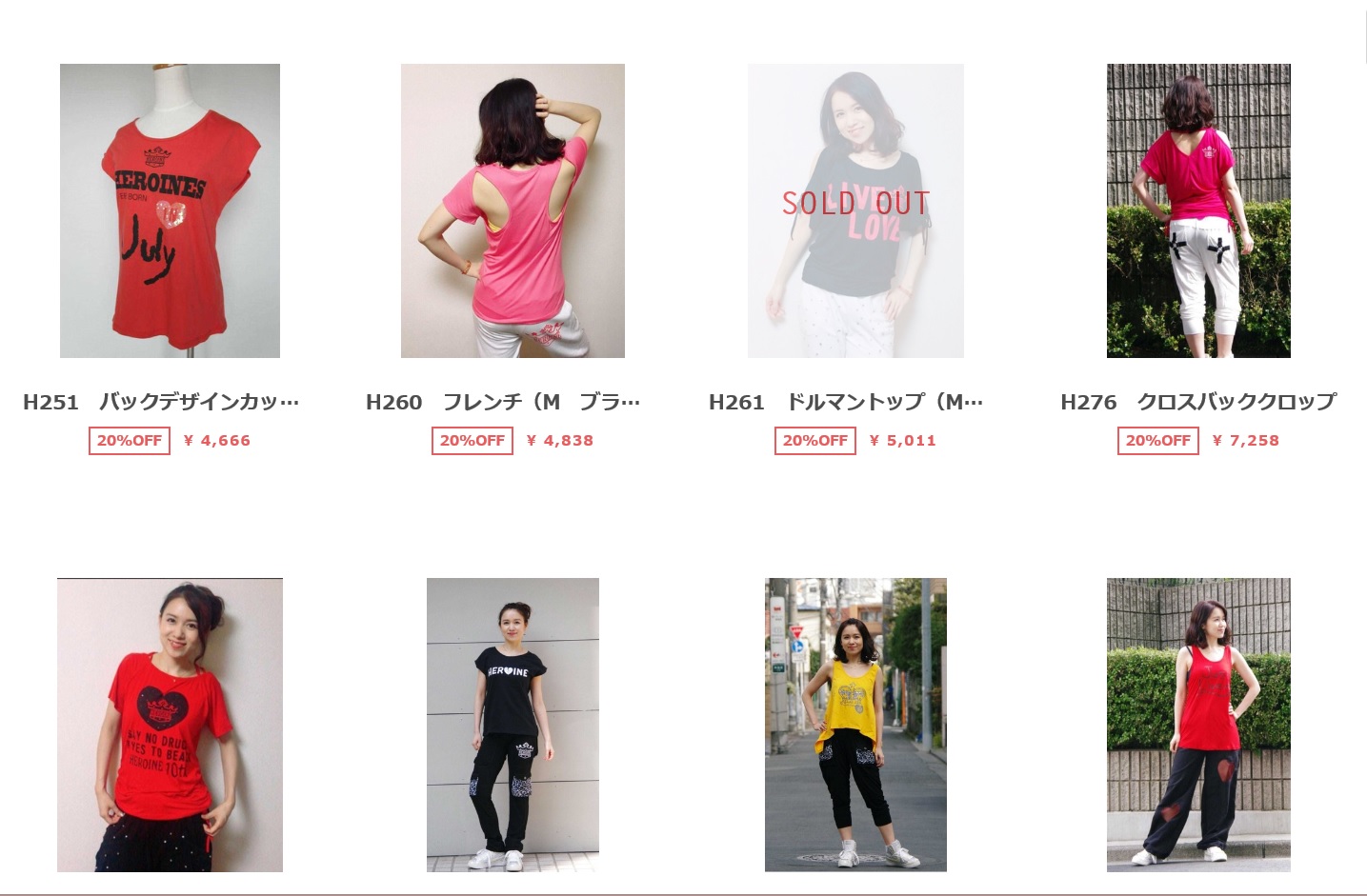 SALE！！！