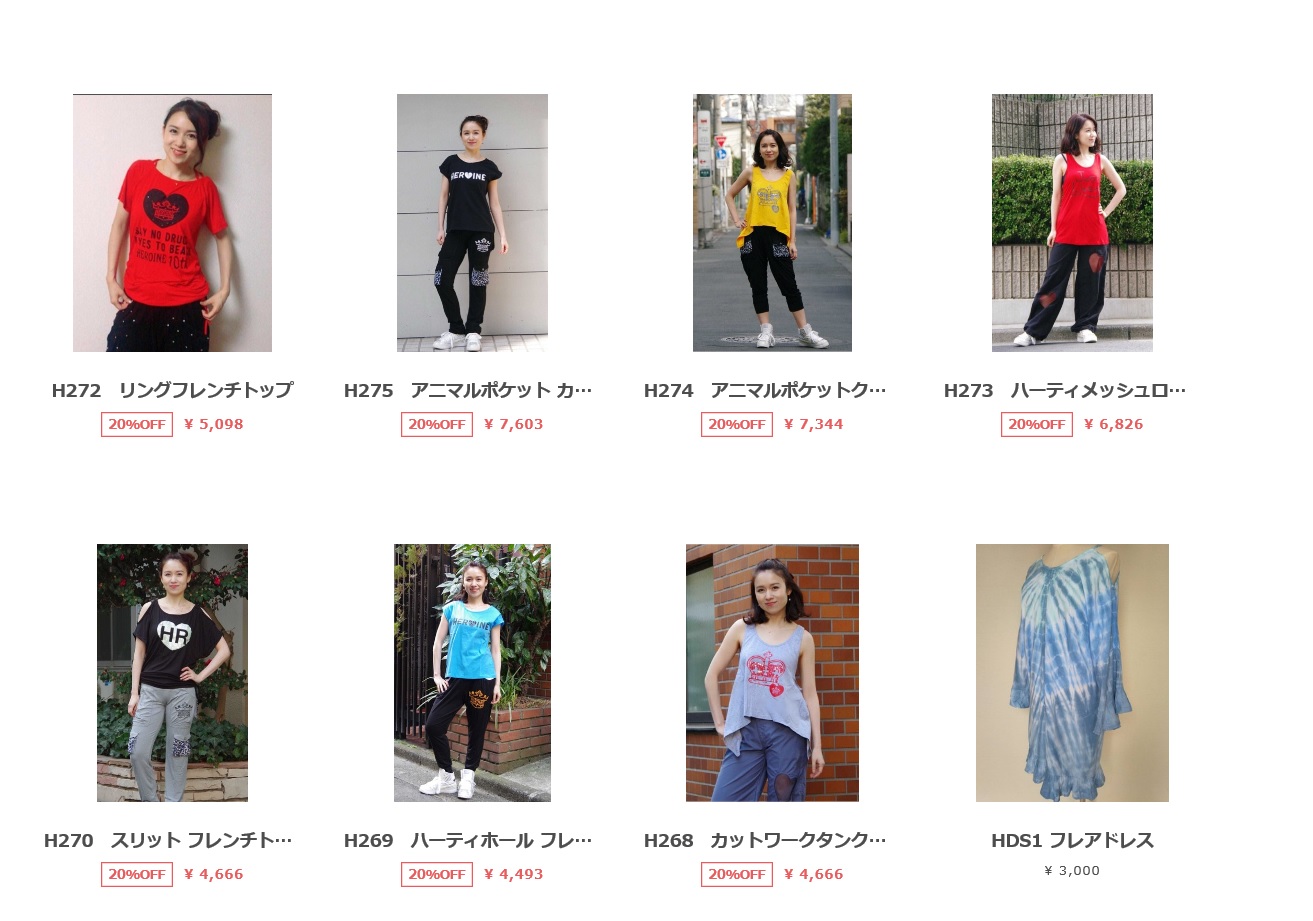 SALEをお見逃しなく！