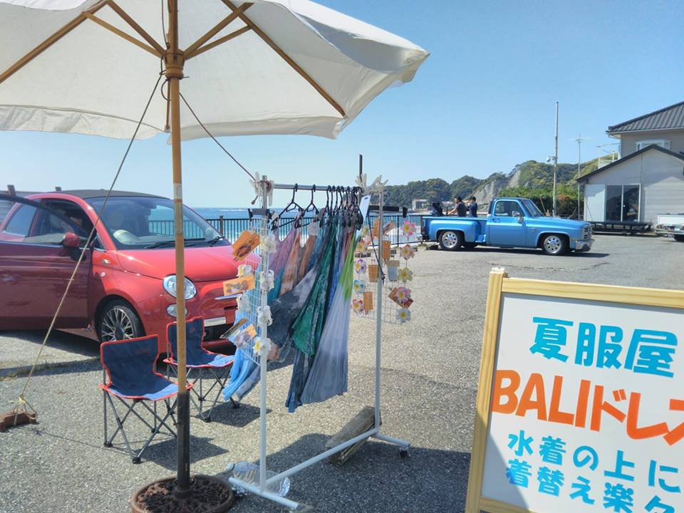 はじまりました！