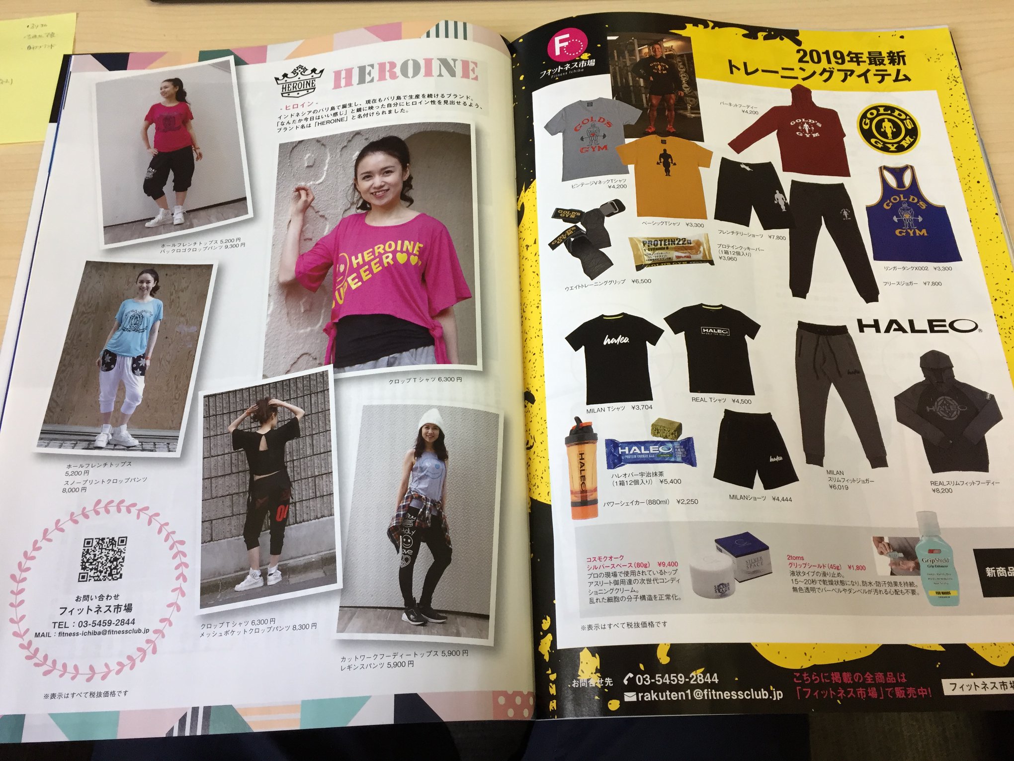 月刊NEXTさんの2月号