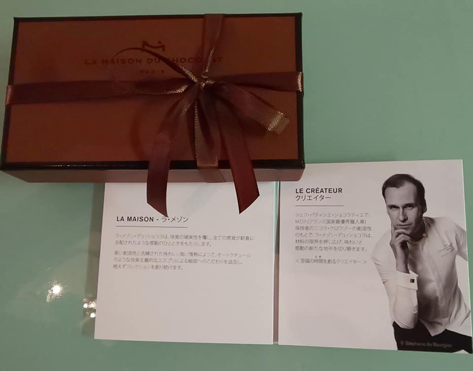 チョコレートさま