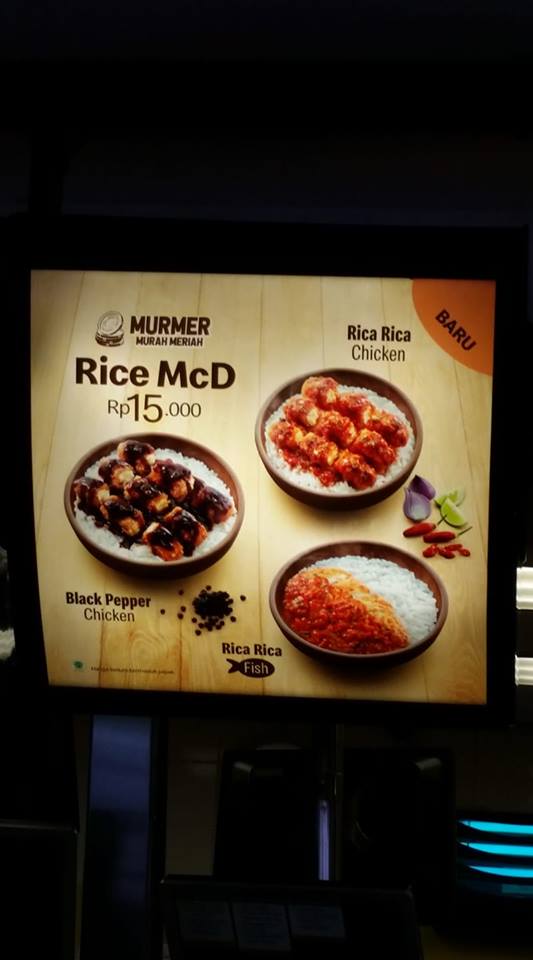 マクドナルド
