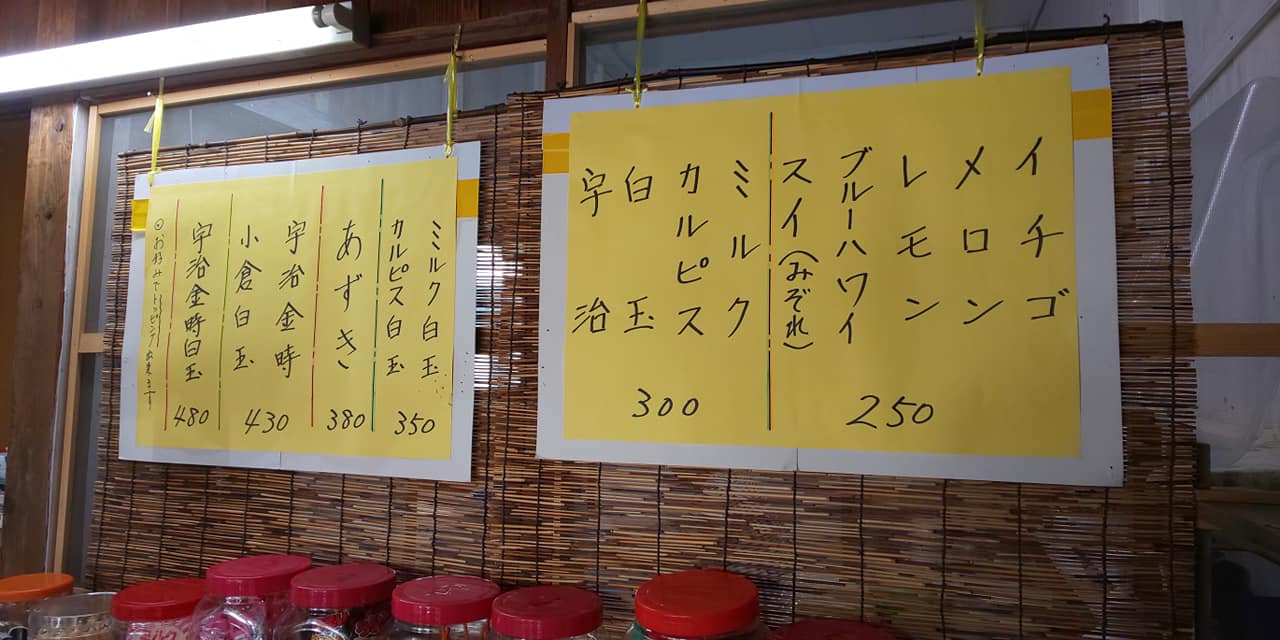 期間限定
