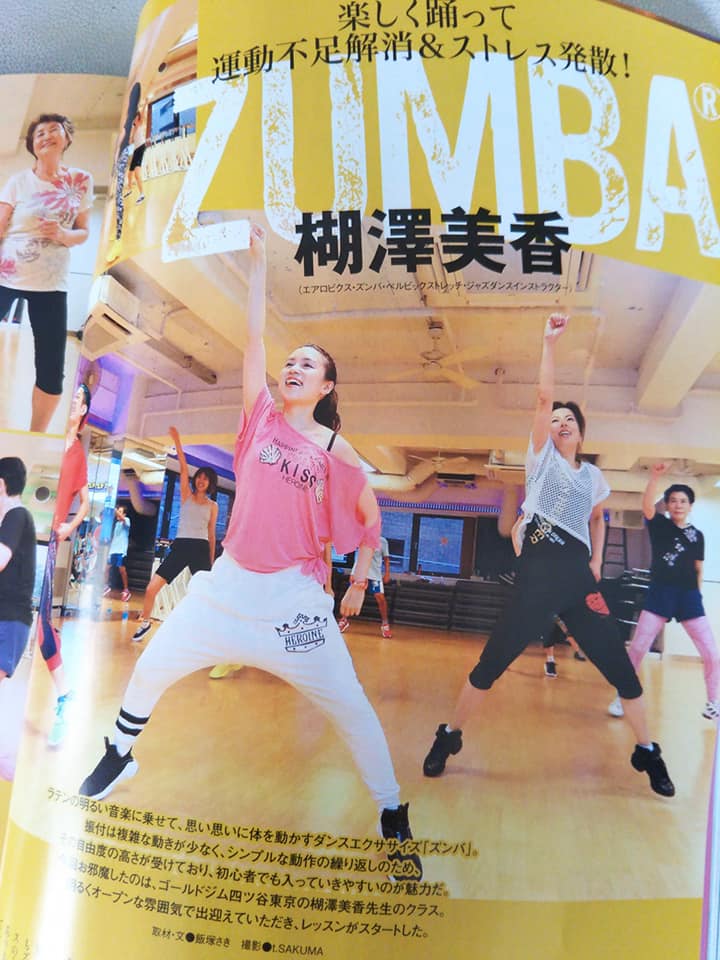 ヨガ&フィットネスZUMBA®︎特集