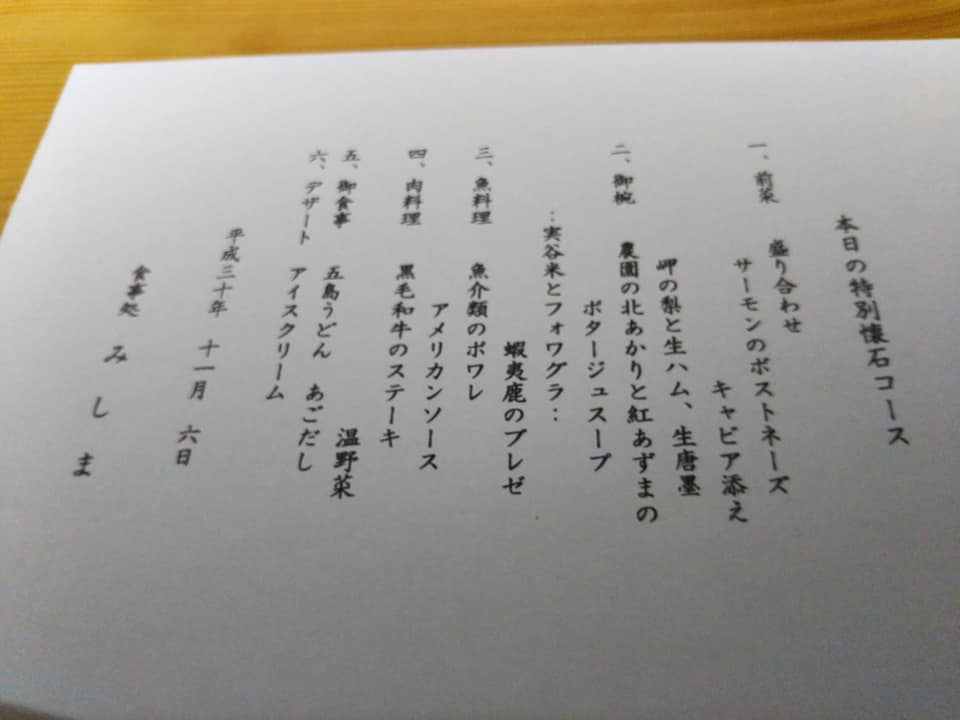 大人のご褒美…