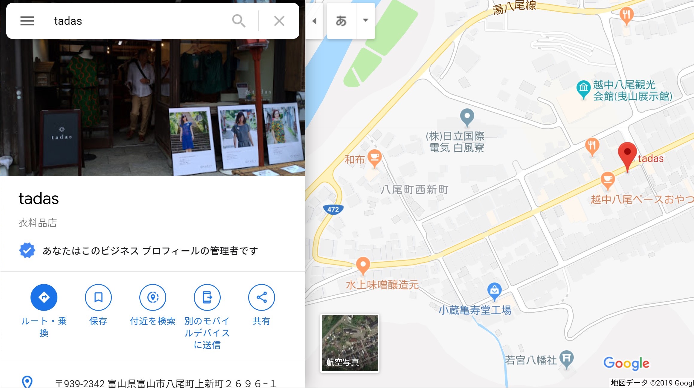 2019/04/26 google map掲載のご報告