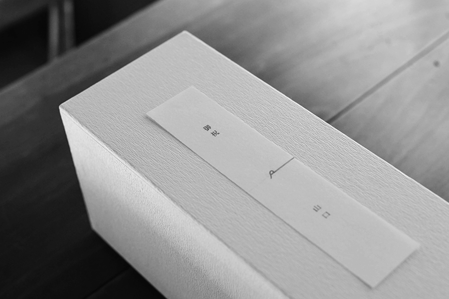 『 GIFT BOX 』について／熨斗、手提げ袋、内容変更のご希望など