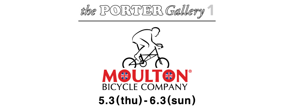 MOULTON BICYCLE in the PORTER Gallery 1