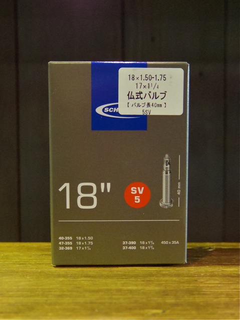 オマケ付きになりました