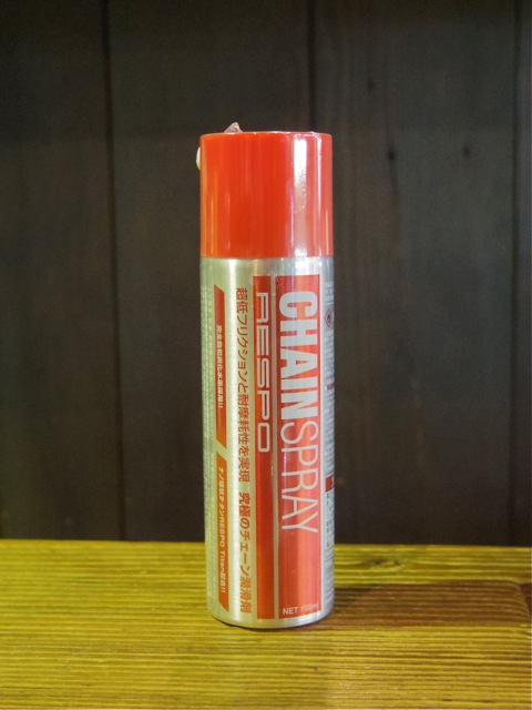 RESPO CHAIN SPRAY 追加しました