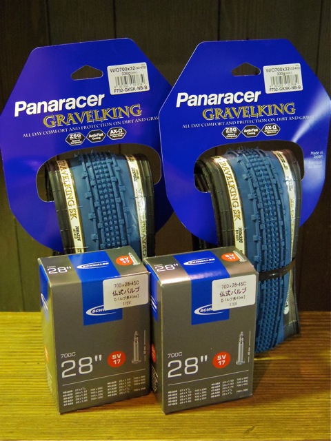 パナレーサー グラベルキングSK 700×32C ナイルブルー （オマケ付き）　追加しました