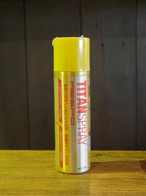 RESPO TITAN SPRAY 追加しました