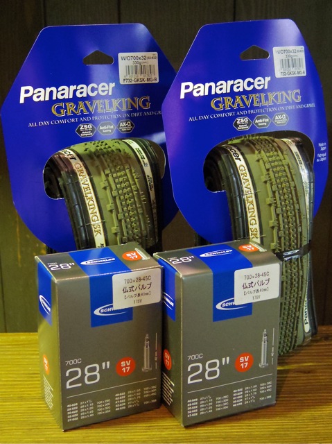 パナレーサー グラベルキングSK 700×32C ミリタリーグリーン （オマケ付き） 追加しました