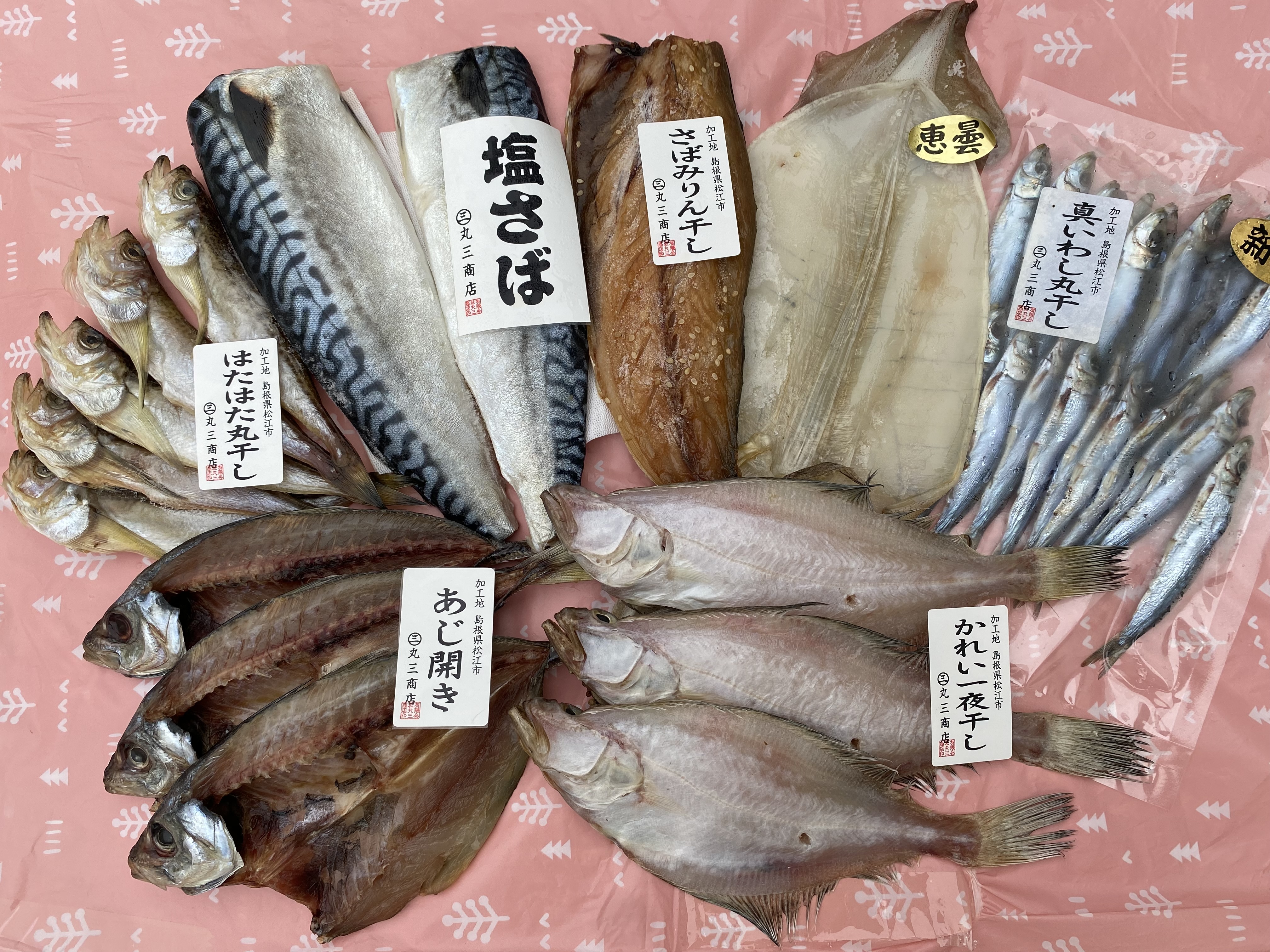 今年の父の日は、6月15日（日）
