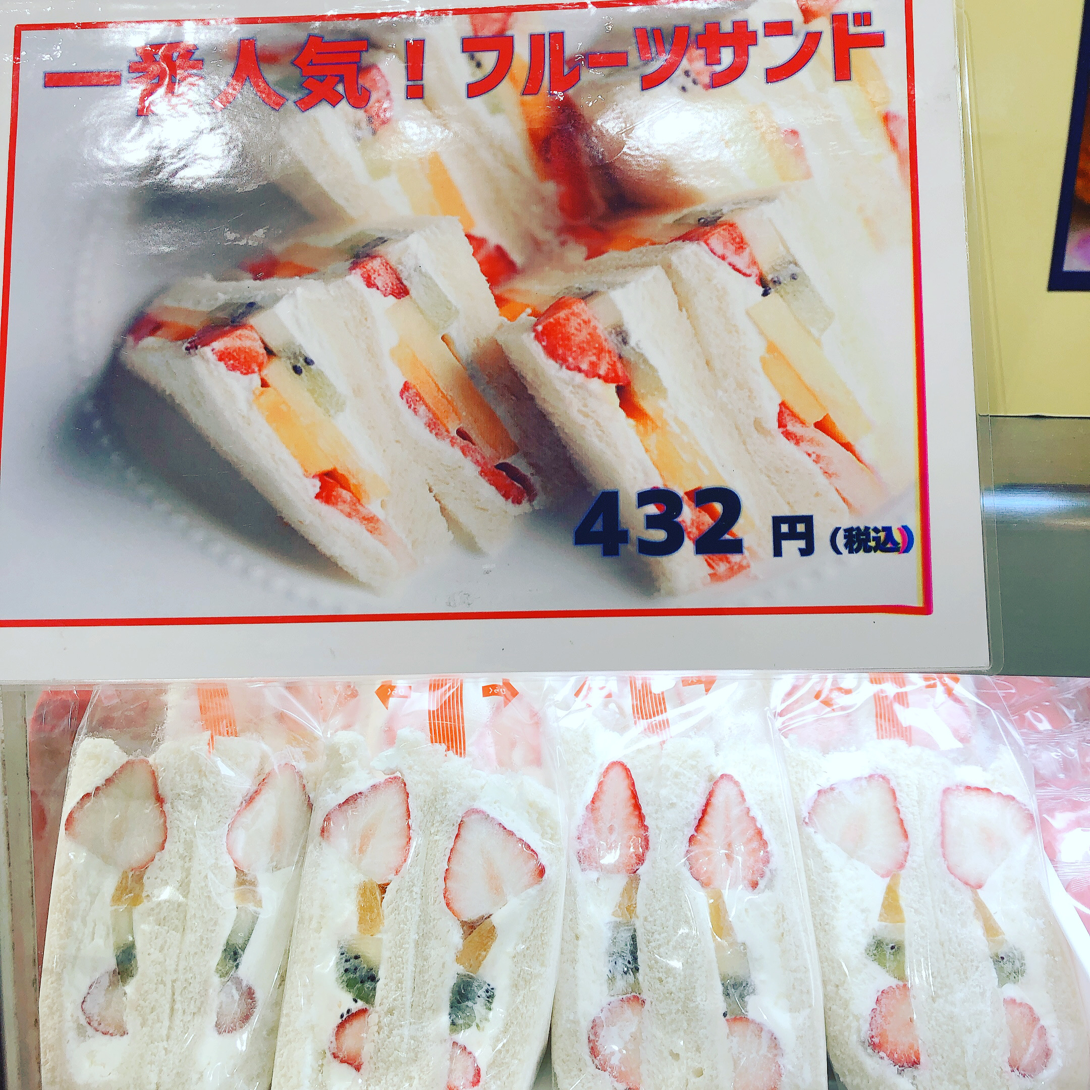 ウチのナンバーワン!