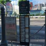 ブログ更新! あっつい夏!長崎市内の観光地めぐりはバスで一発!