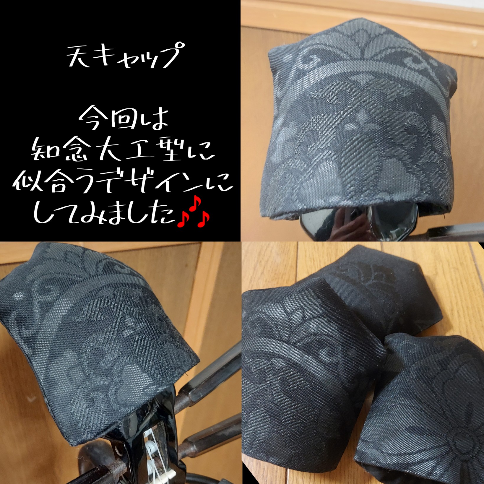 知念大工型天キャップ