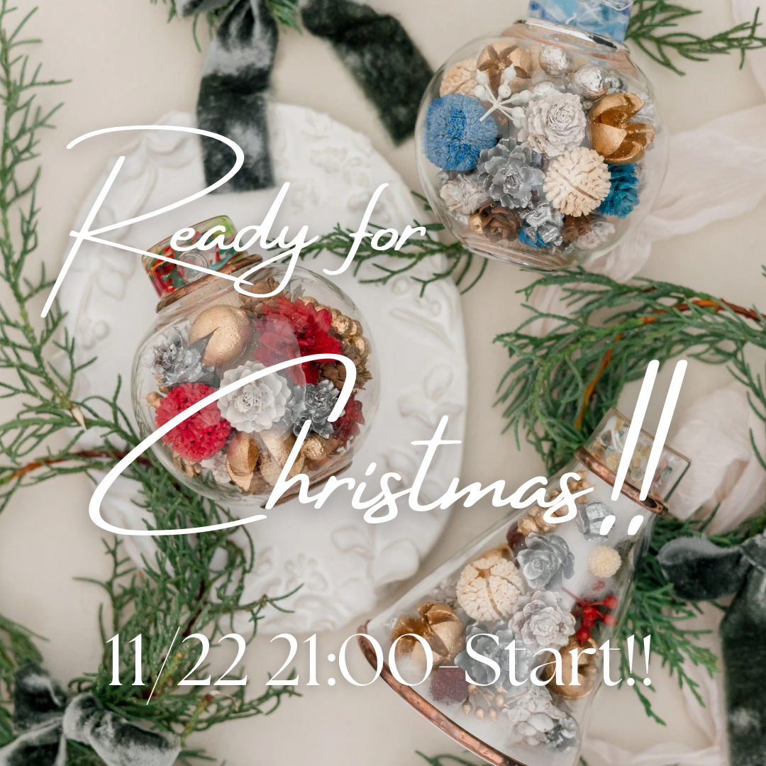 クリスマス限定の万華鏡 22日21時から販売スタートです🎉