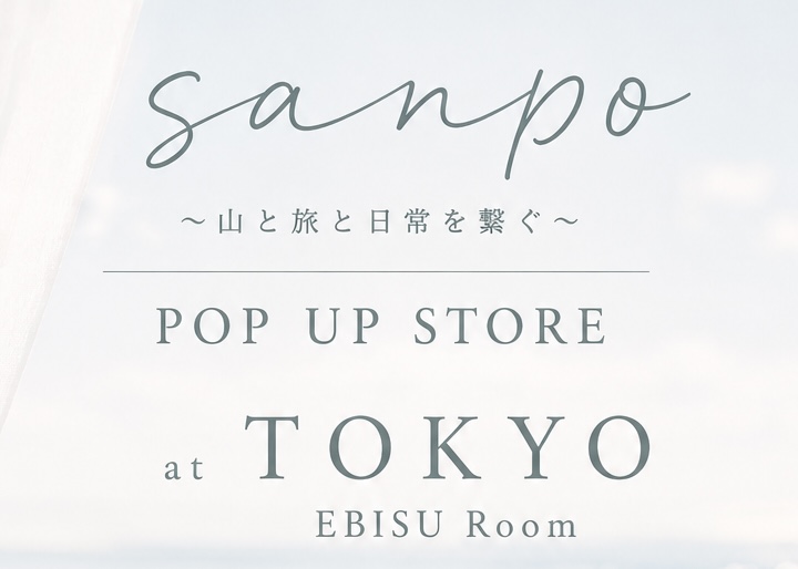 POPUPについてのご質問にお答えします♬ੈ⟡